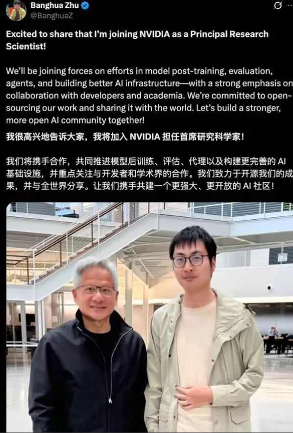 又是瞎培养了？清华精英加盟英伟达，怎么看人才这回事
 
美国芯片公司英伟达，高调