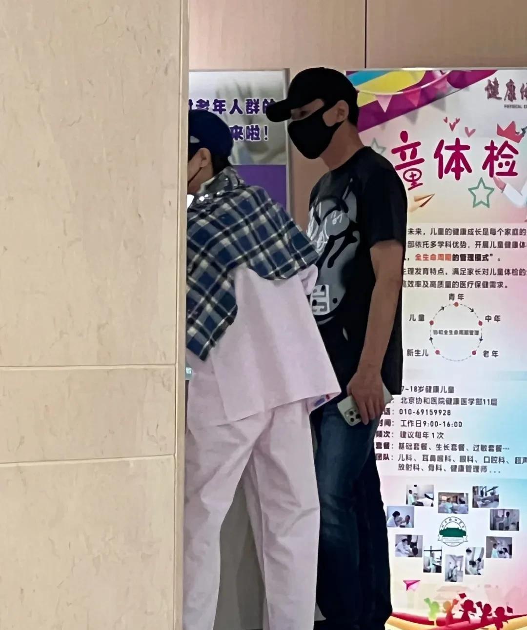 北京协和医院看到“李达康”头戴帽子，黑色口罩，捂得严严实实去体检。不止“李达康”