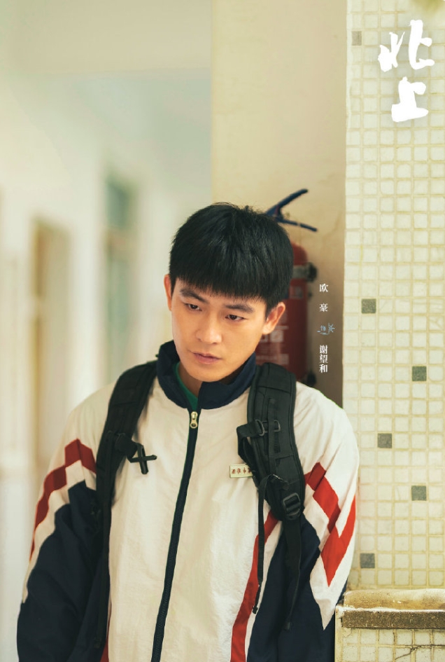 欧豪现在被调侃是女演员转型御用男主角