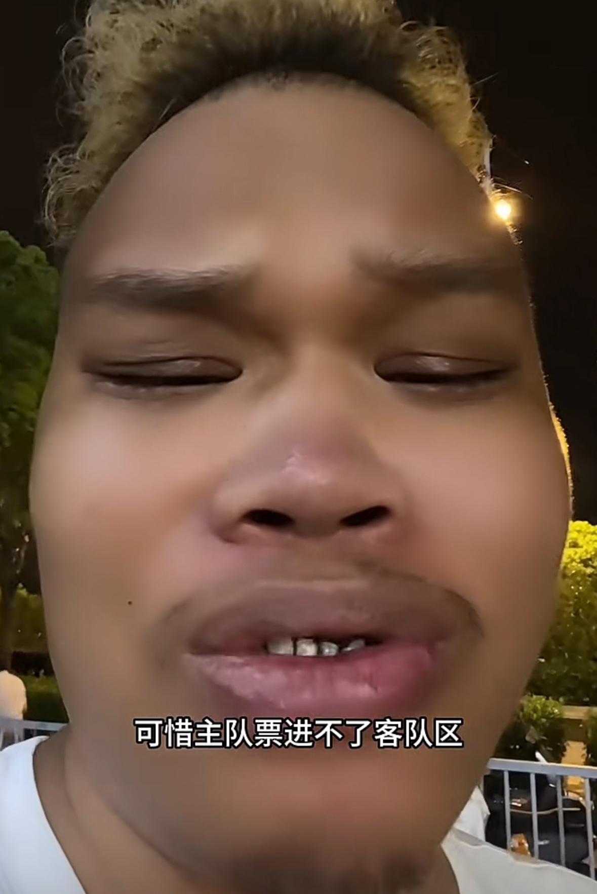 上海申花知名球迷姆巴佩表示他已经买到了上海申花和浙江队的球票，但是他只抢到了主队