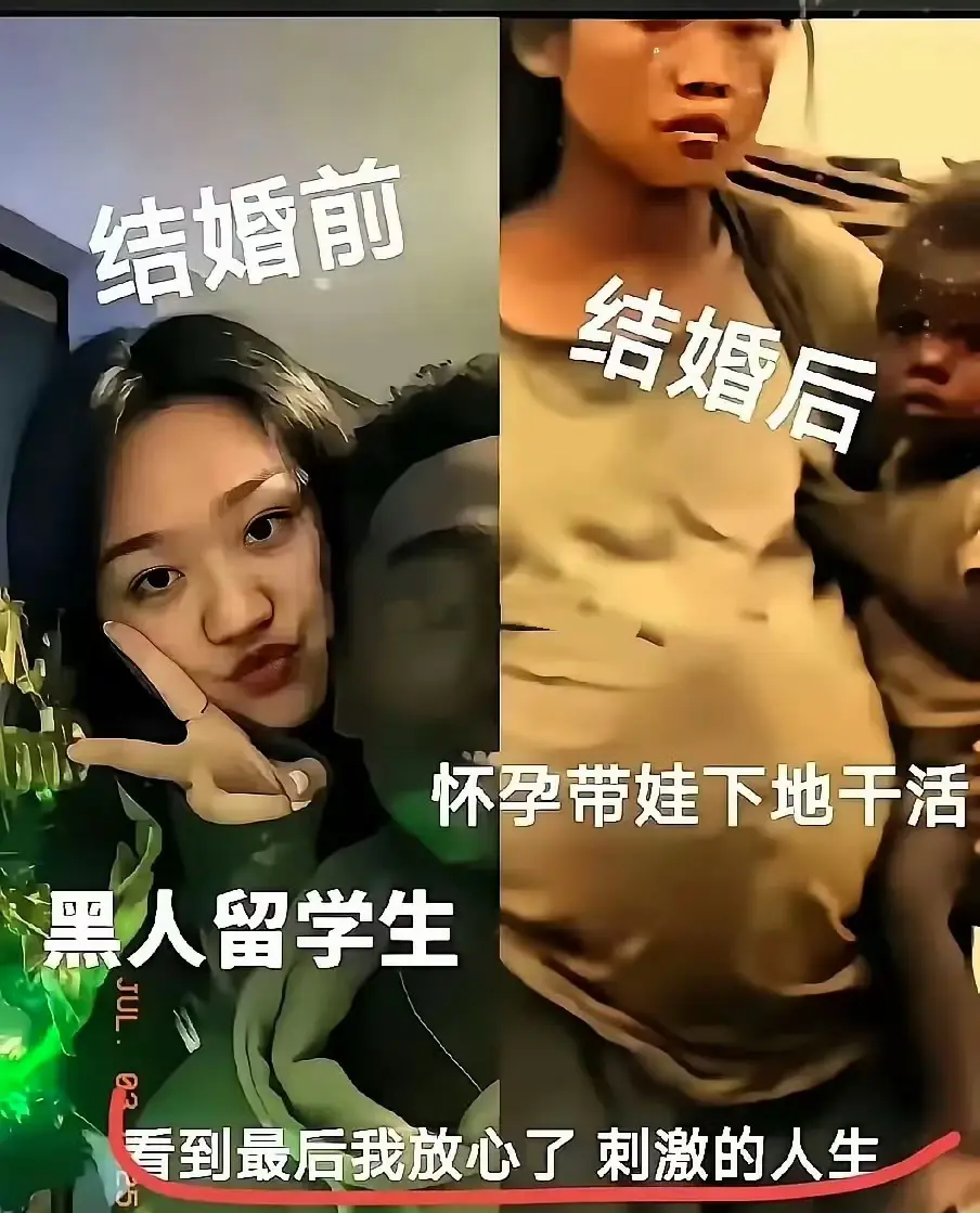 自从嫁过去，腰也不酸了，腿也利索了，还能扛锄头了……公主病被治愈了！这说明啥呢？