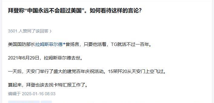 当年肯尼迪还说：“只要我活着，中国就造不出原子弹。”结果呢？
1963年11月2