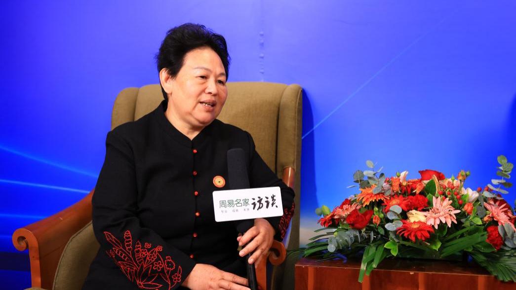 第七届中华周易名家高端论坛鹤鸣山启幕·高翠澜院长携团队赴会共绘文化传承新篇