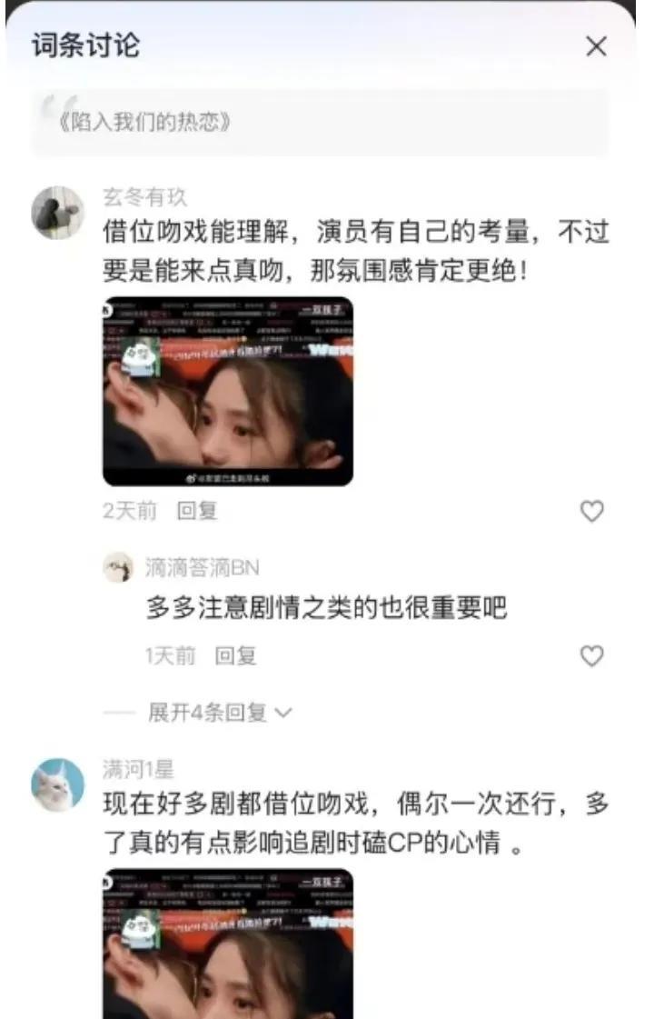 刘浩存虽然没有做到和角色共情，
但我仔细想了一下，
觉得这不是刘浩存的问题，大家
