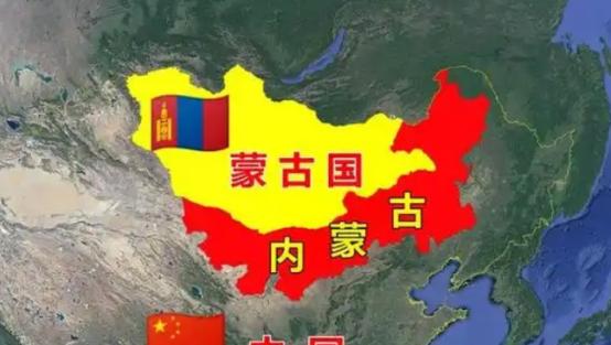 现在蒙古国人会不会后悔当年独立？实际上他们后悔了，后悔没把内蒙一块拿走。


