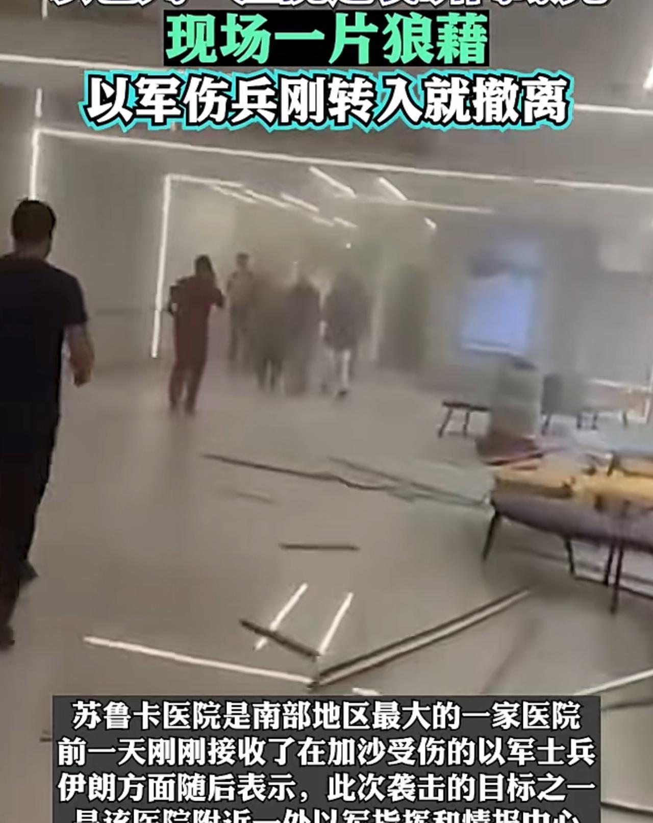 6月19日早上，伊朗再次发射多枚超音速导弹，击中以色列首都特拉维夫多个目标，其中