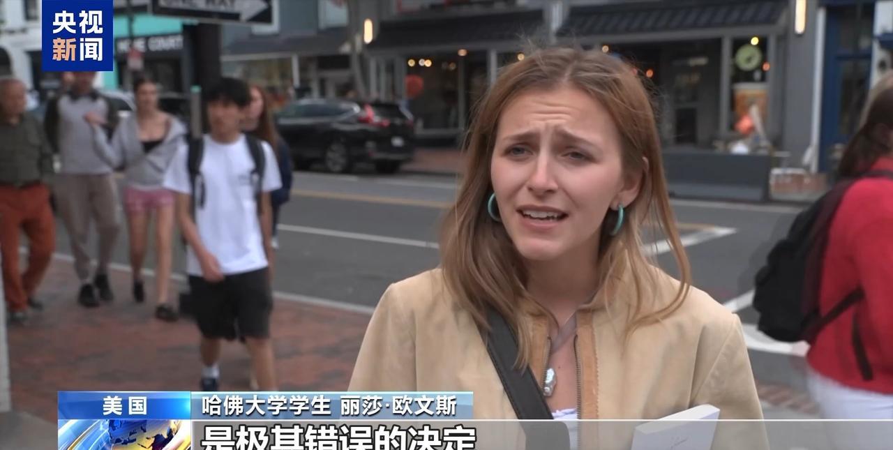 【哈佛大学学生怒批美政府禁招令】美国政府22日宣布取消美国哈佛大学获得的学生和交