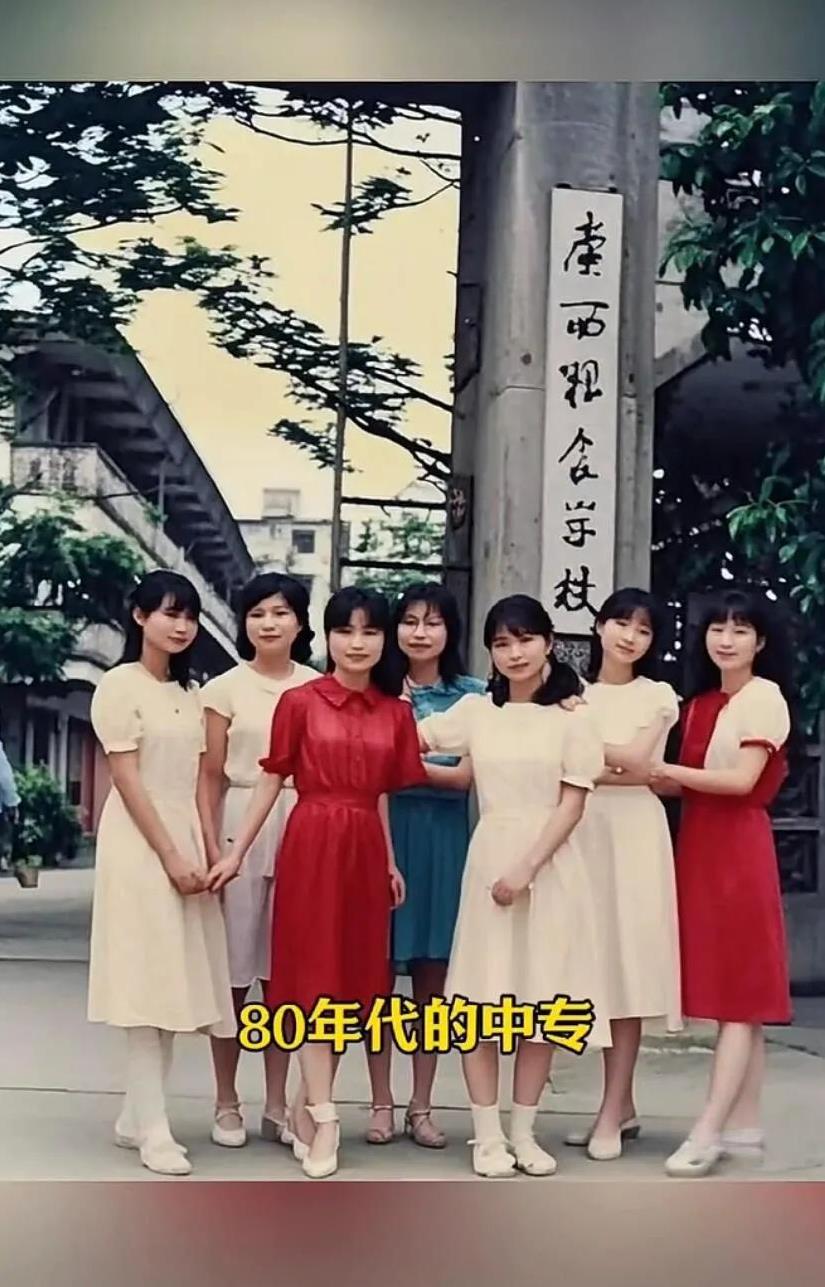 在八十年代，中专录取通知书是寒门学子的“黄金入场券”！那时考中专，堪比千军万马过