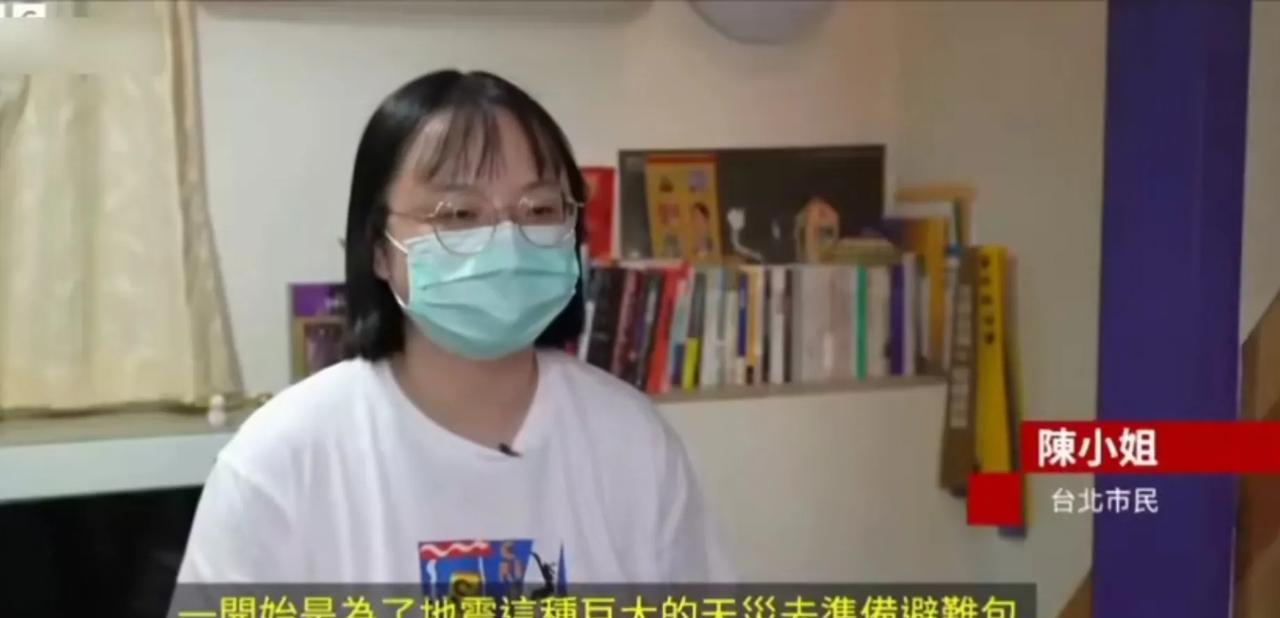 受到俄乌战争的启示曾经在台湾黑熊部队服役的陈姓女士开始自备急救包，因为战争打响她