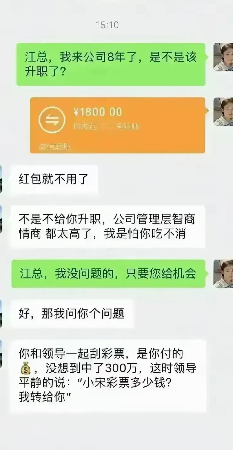 两块钱我就不要了