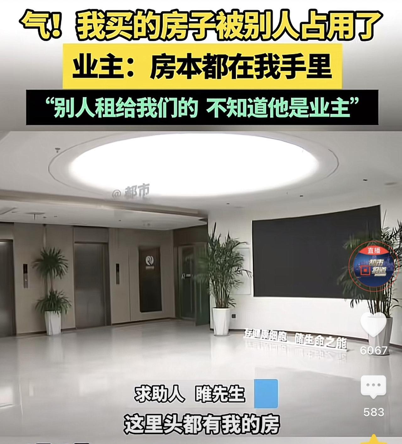 河南开封，一男子花了35万买了一套房子，因为暂时不住，所以就一直空闲着，可是当男