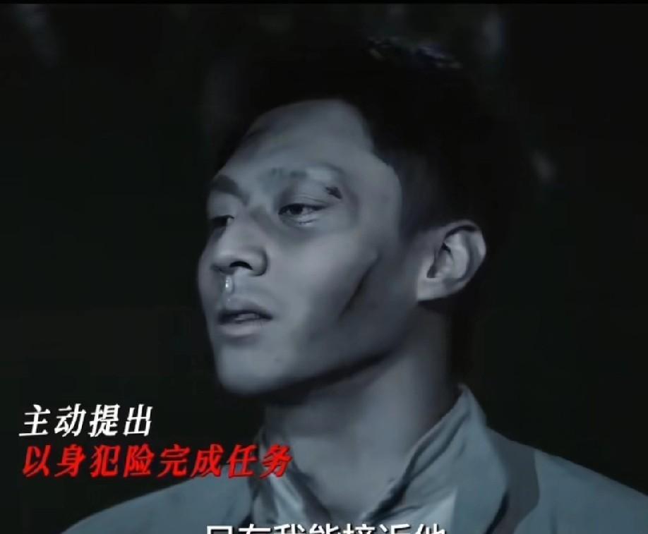 《归队》大结局  小贵真的没叛变！！他用自己的命完成了最后的“归队”，亲手了结了