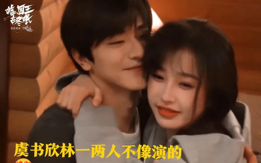 林一真的有在演吗……我感觉他快爽死了……[耶]
虞书欣被亲第二下时的惊讶不像演的