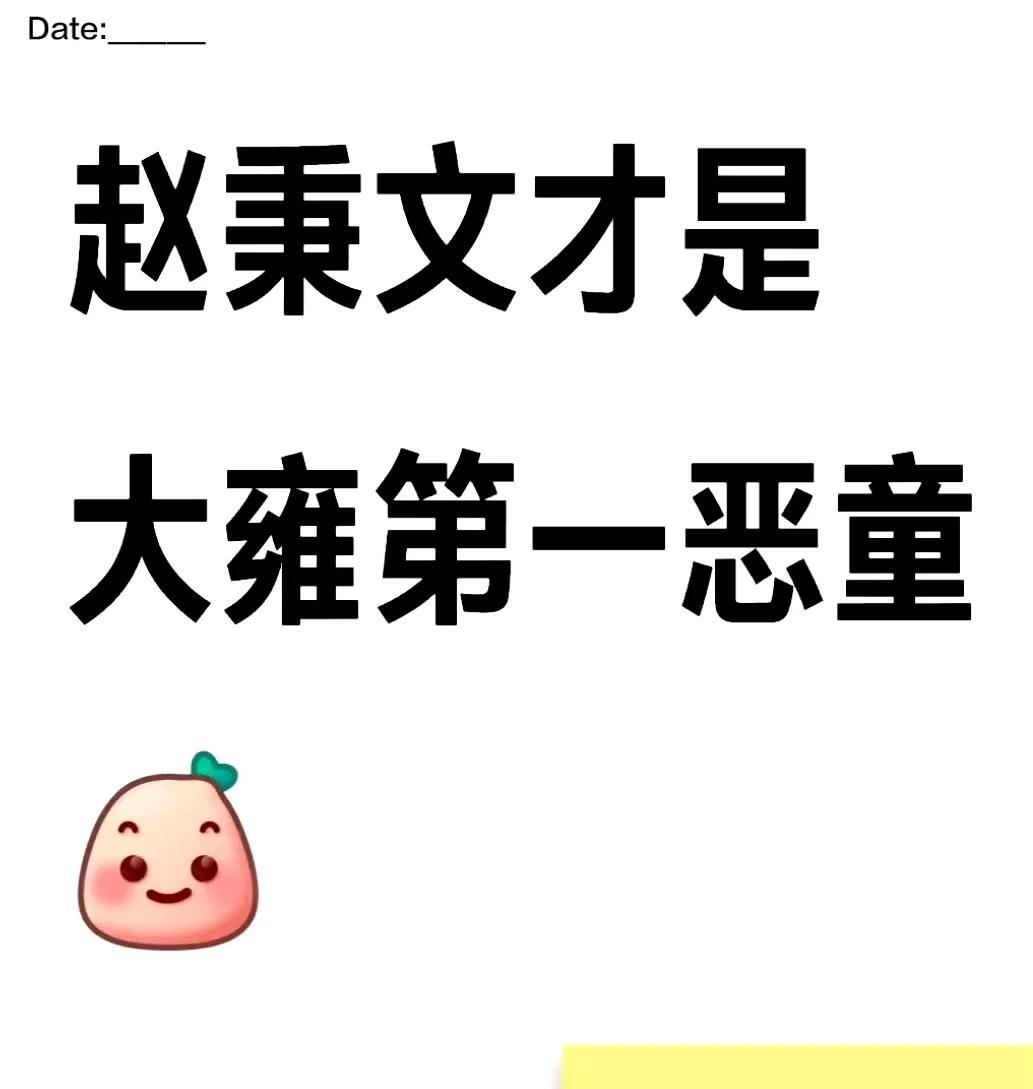 藏海传赵秉文把人性玩明白了，伤你最深的是身边人。
曹公公本来可以当官却被赵秉文害