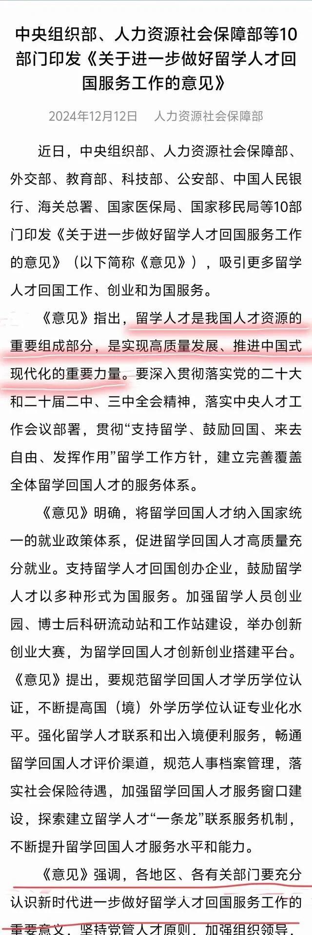 那些盲目排外的民粹喷子们
你们的教主说了什么没用
好好学习国家的文件