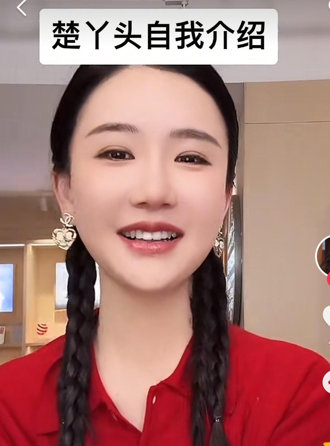 楚玲扎着个双辫子，用四川话自我介绍，把我逗笑了，
“我今年31岁，有一个儿子，一