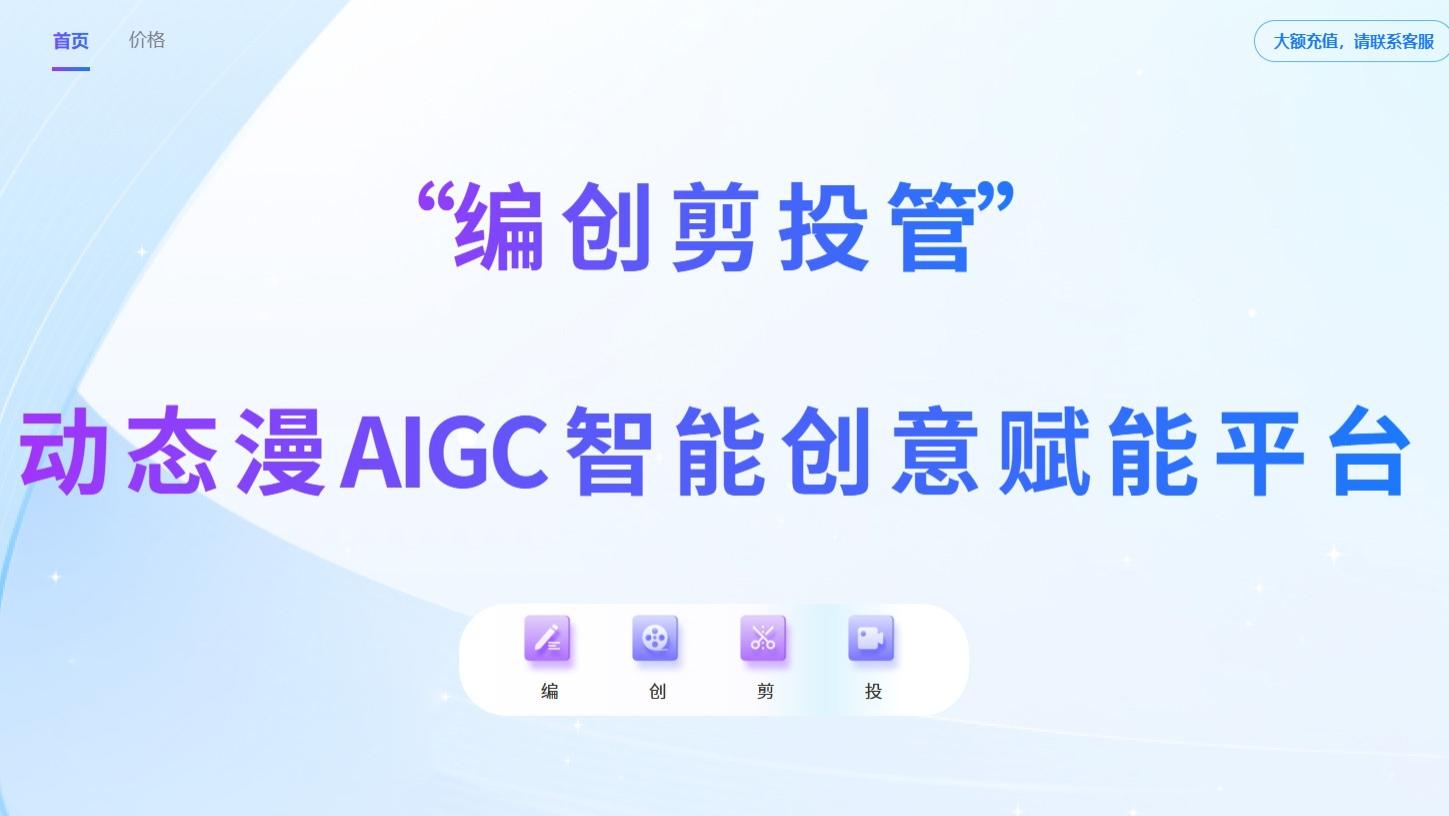 沙雕漫又悄悄爆发了？分析其背后的3个核心爆款因素