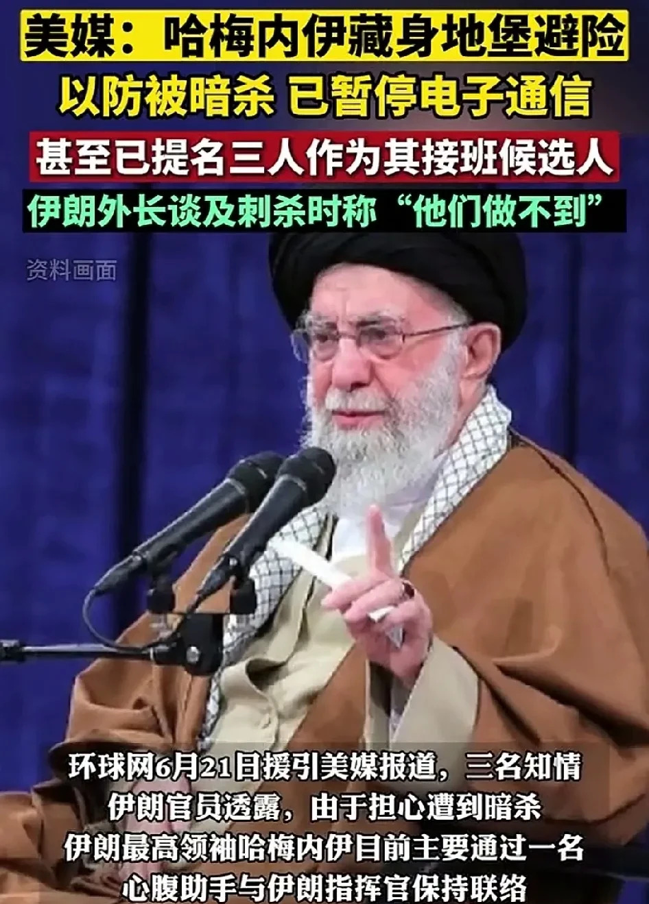 哈梅内伊要拼命了，伊朗死磕以色列











哈梅内伊这是玩真的！他把