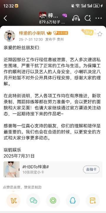 梓渝不暂停工作了？各项工作又推进上了
#梓渝杂志 13w#