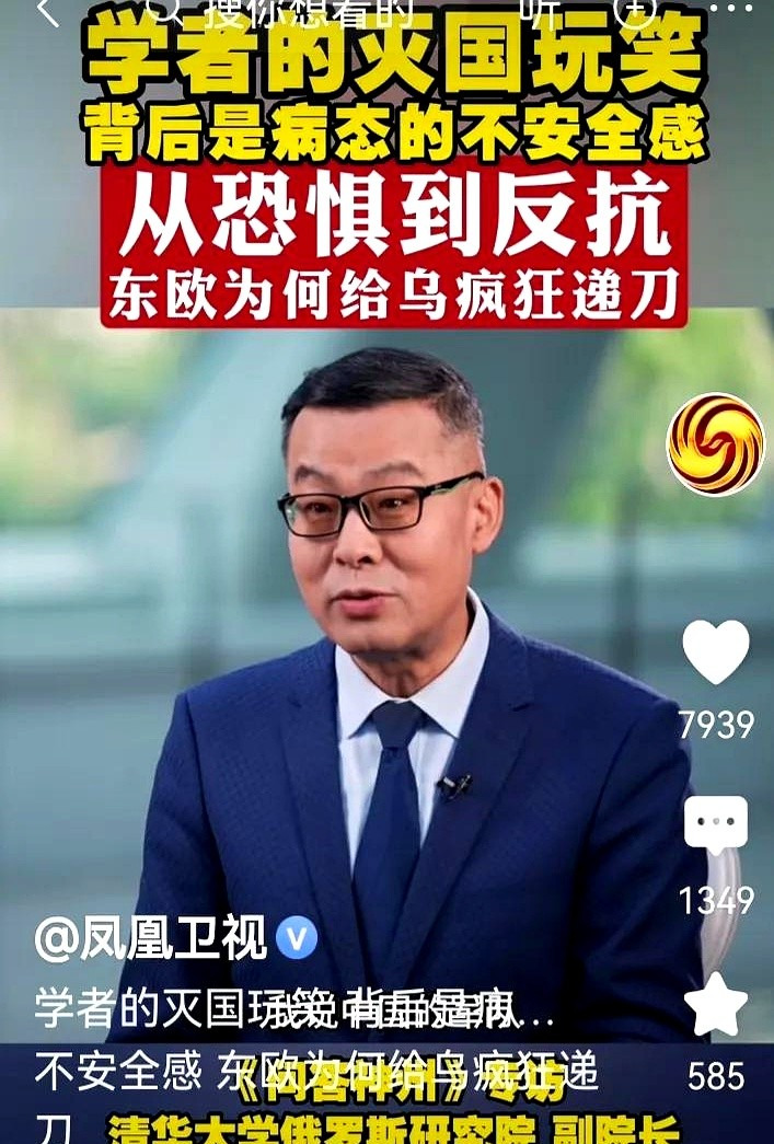别怕，原来俄罗斯也就那样！











---










