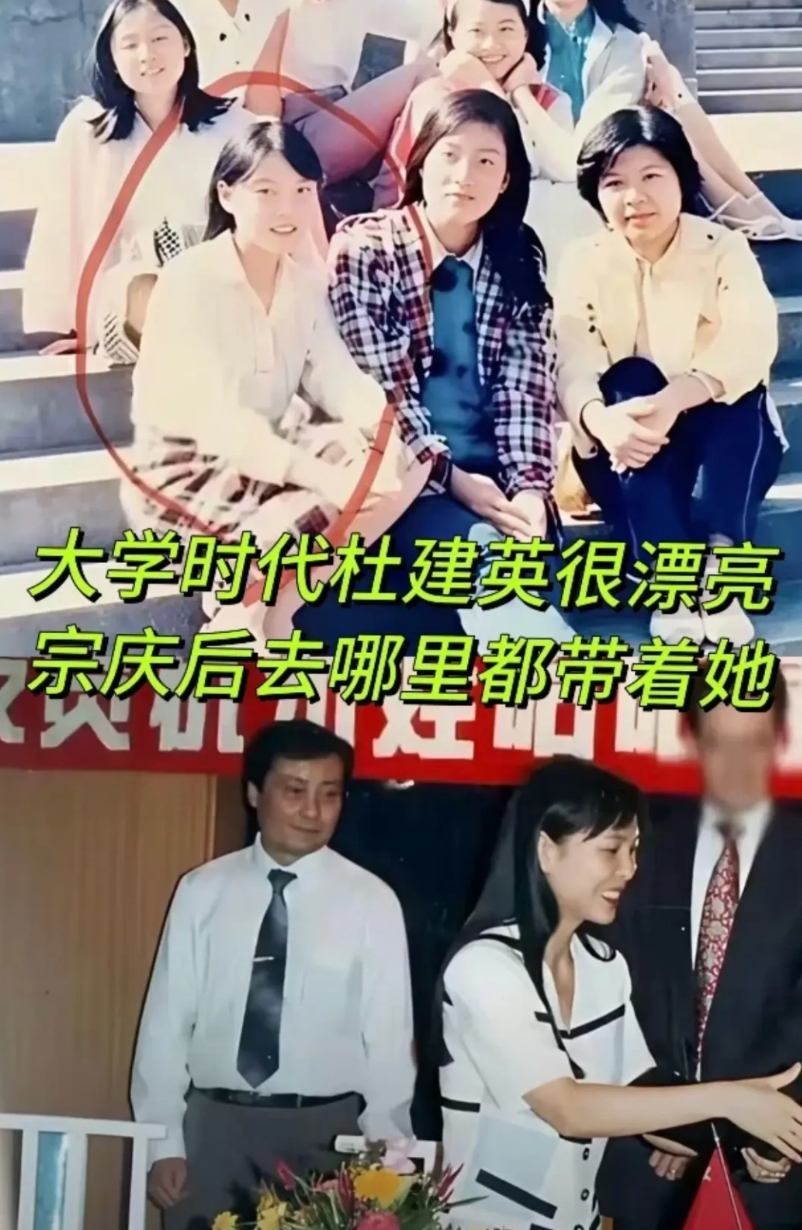 感觉杜建英是不是没找公关公司啊？还是钱被吃了，放这些照片不就证明她年轻的时候就开