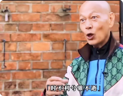 演员罗家英说：“当时周星驰邀请我去客串《国产凌凌漆》这部戏的时候，他跟我说我饰演