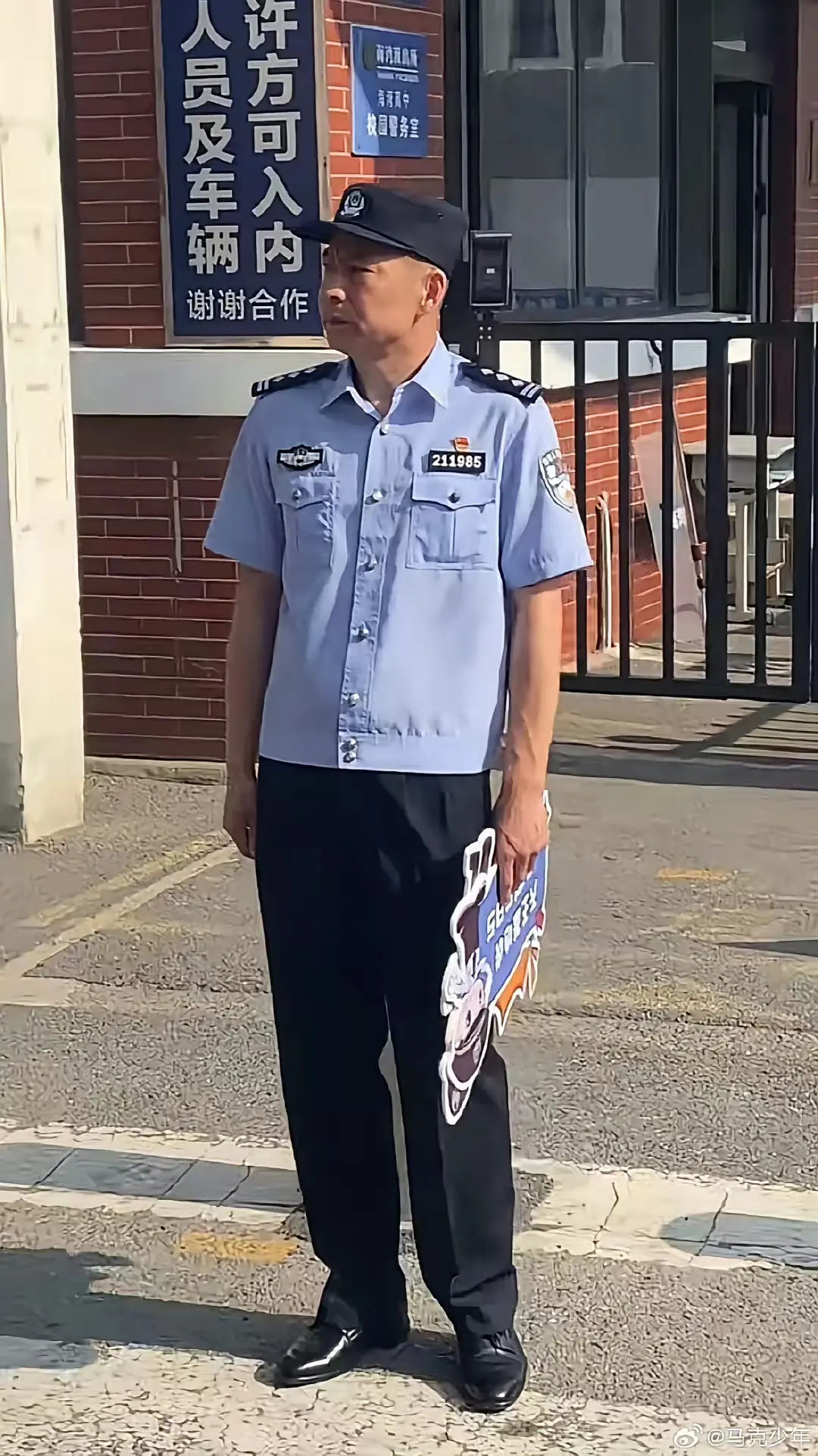 警察：自从带上了这个警号，高考我就没休息过