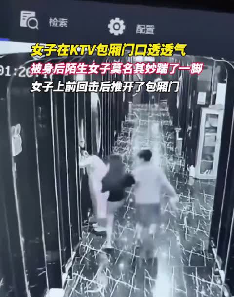 离了大谱！女子和朋友去KTV唱歌，期间去外面上厕所，回来时本打算趴在门口逗逗朋友
