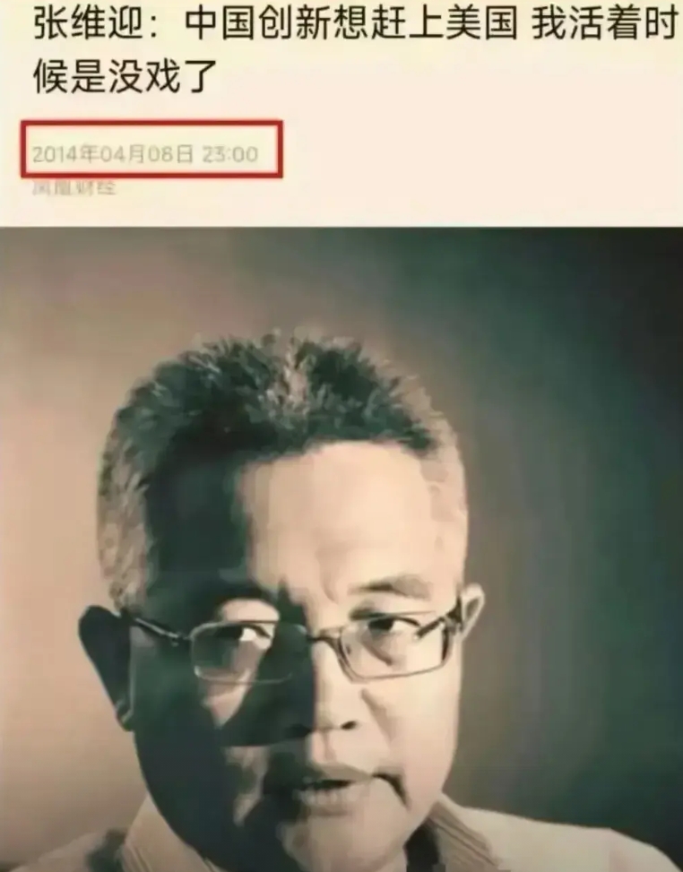 除了这俩货，类似这种家喻户晓、妇儒皆知的大知识分子“公蜘”还有不少，比如那位曾以