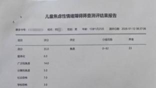 山东12岁少年遭校园钢管暴力！身心重创近一年无人担责！谁来守护校园净土？