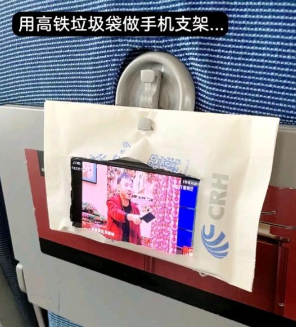 这居然可以这样用，在高铁上方便了