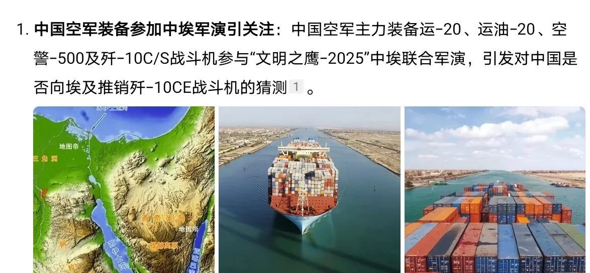 承认古埃及文明咋就成了鼓吹巴比伦了呢？难不成四大文明古国，你就非只承认自家一个，