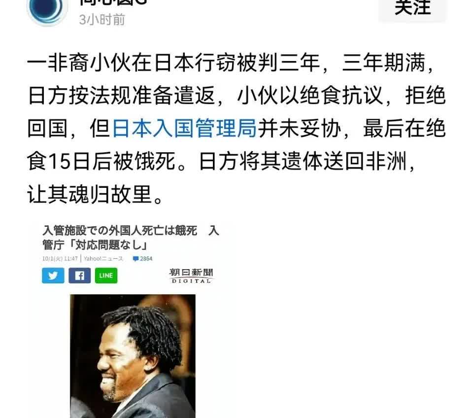 居然试图用人道主义道德绑架日本，这明显是找错了对象……
