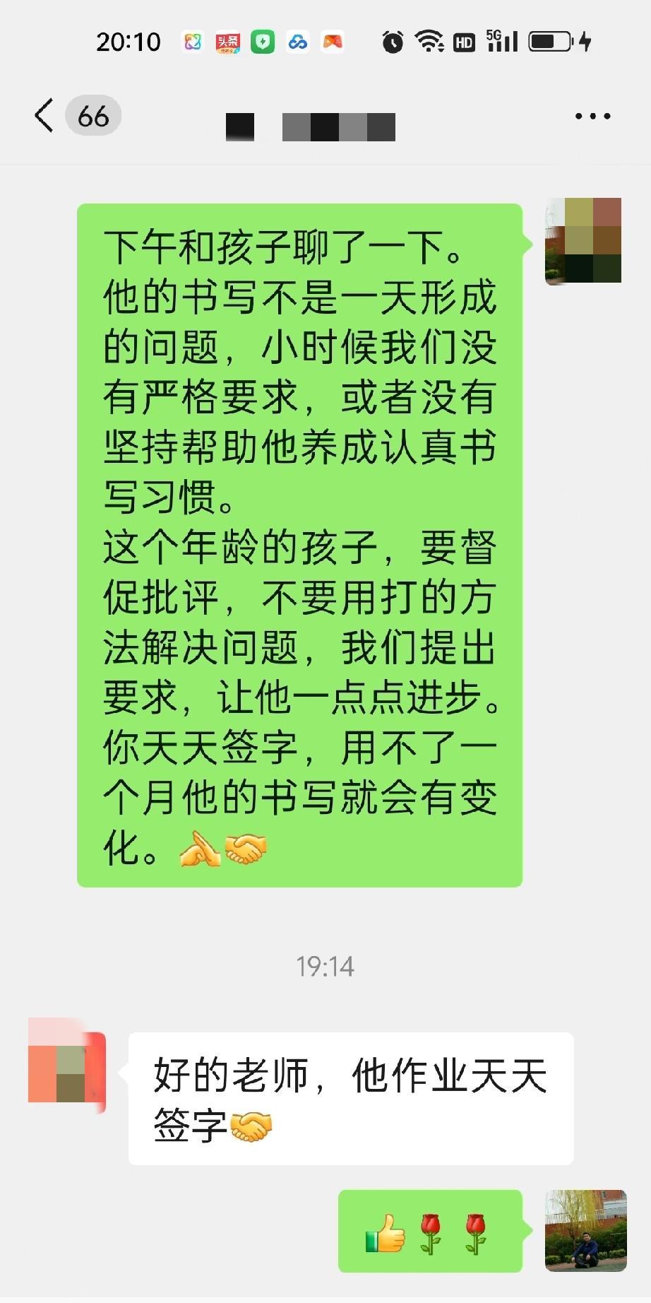 孩子出现问题，家长动手打，是最不负责任的表现。
开学了又下雨，这条街又热闹起来。