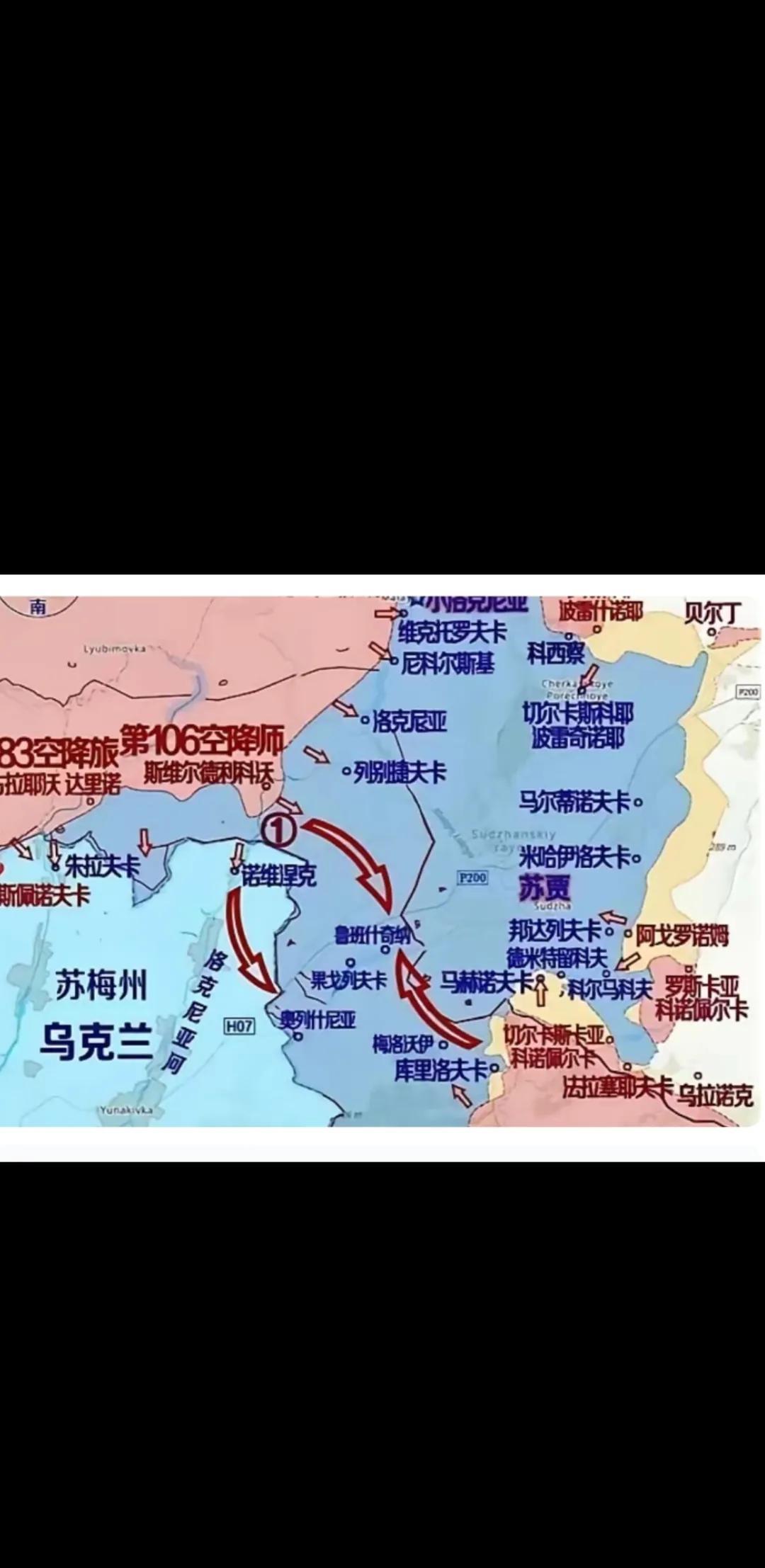 俄罗斯近几日遭到乌克兰打击：
1.金德拉季夫卡战役中，俄罗斯阵地丢失；第30摩托