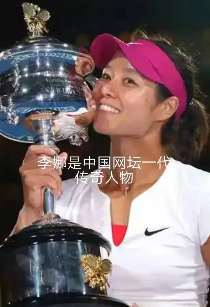 理性讨论，李娜生涯8次温网赛事战绩；
06年温网，止步8强，4胜1负；
08年温