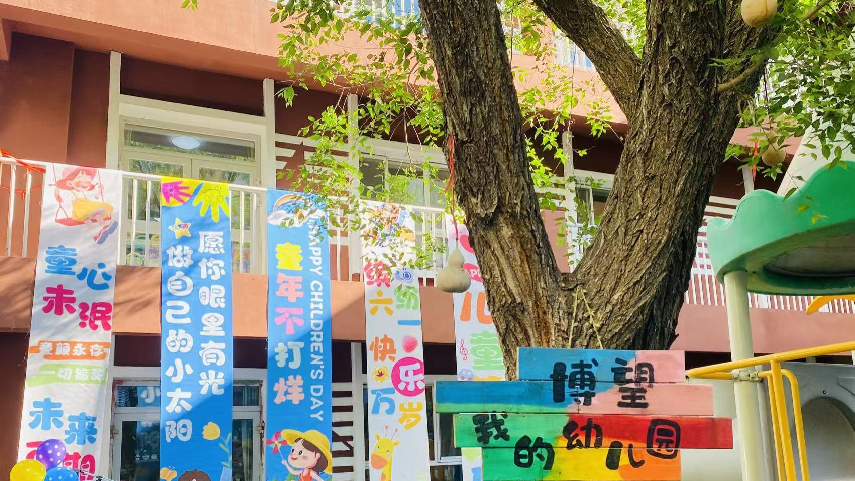 “0 - 3岁，早教与托班该咋选？