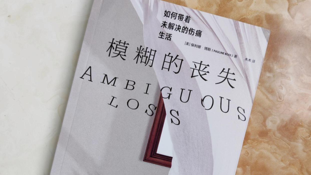 有些路不必走到尽头，有些爱不用说得太清楚，你要学会的是“悬而未决地活着”