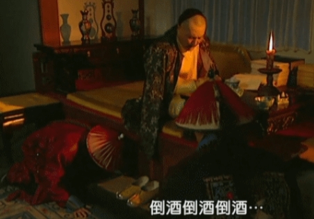 当年，拍雍正喝醉，握着乔引娣的手不松开这场戏时。场景还在准备阶段，摄影师、灯光师