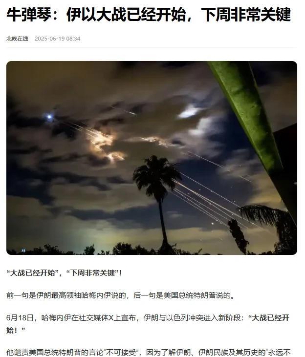 战机稍纵即逝，下个周对于全世界来说是个巨大的考验！人类的命运再一次站在了十字路口