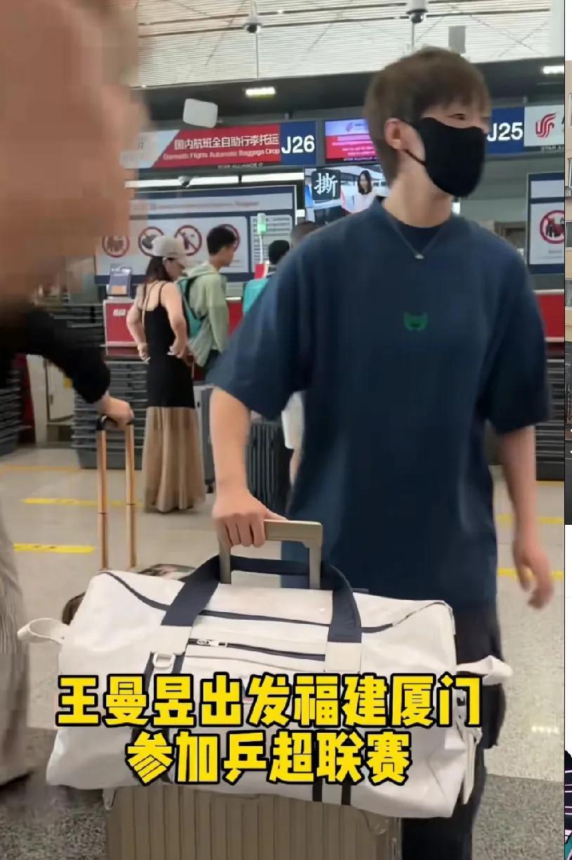 王曼昱最后一个到达厦门，参加明天的乒超联赛。
明晚山东鲁能VS深圳大学，不知道王