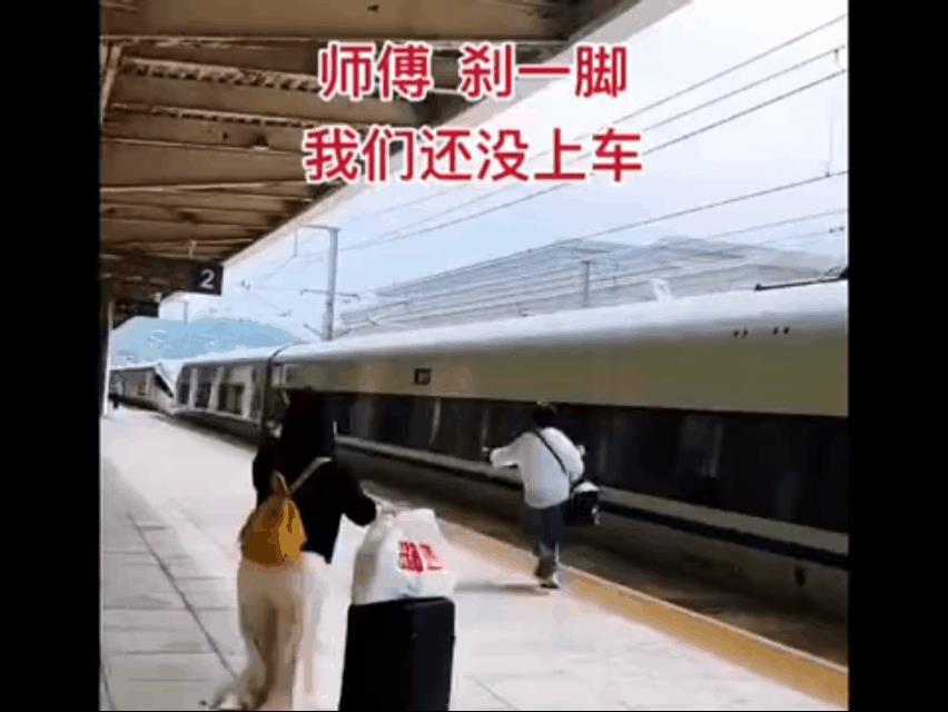 应评为2025年的最佳笑话！这可不是自己的私家车 ，只有人等车 ，飞机，高铁，火