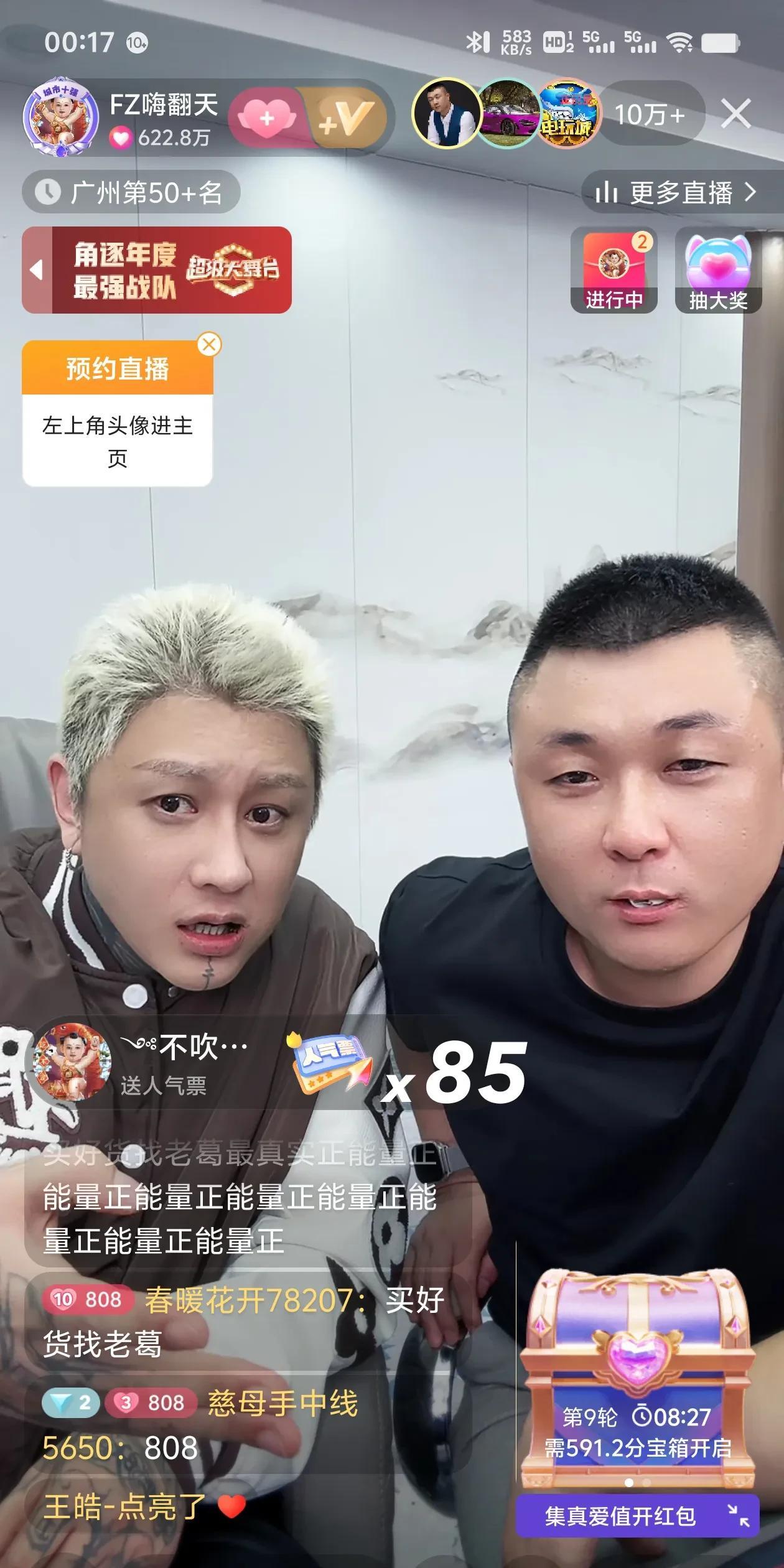方丈称自己不屑被叫“三姓家奴”！因为只有勇猛的人才配得上三姓家奴这个称号，这是夸