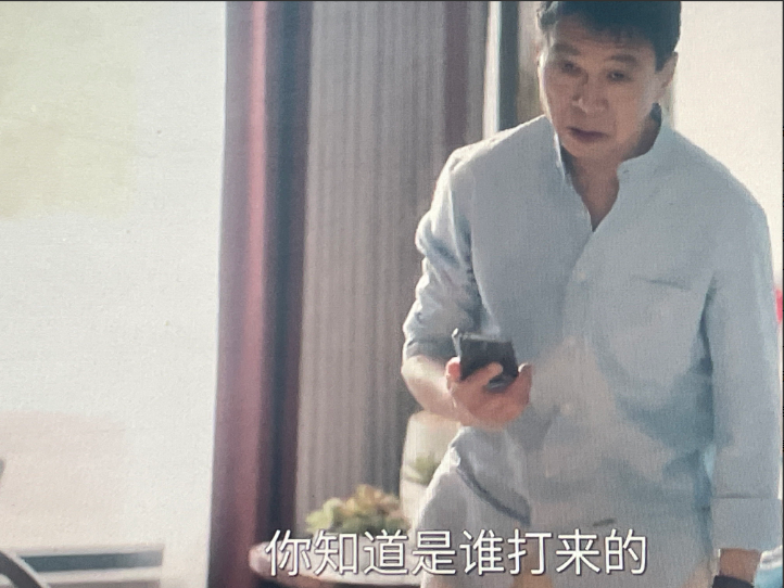 电视剧《绽放的许开心》第十六集：梅程奕为约见重要客户，紧着客户时间、临时加班送客
