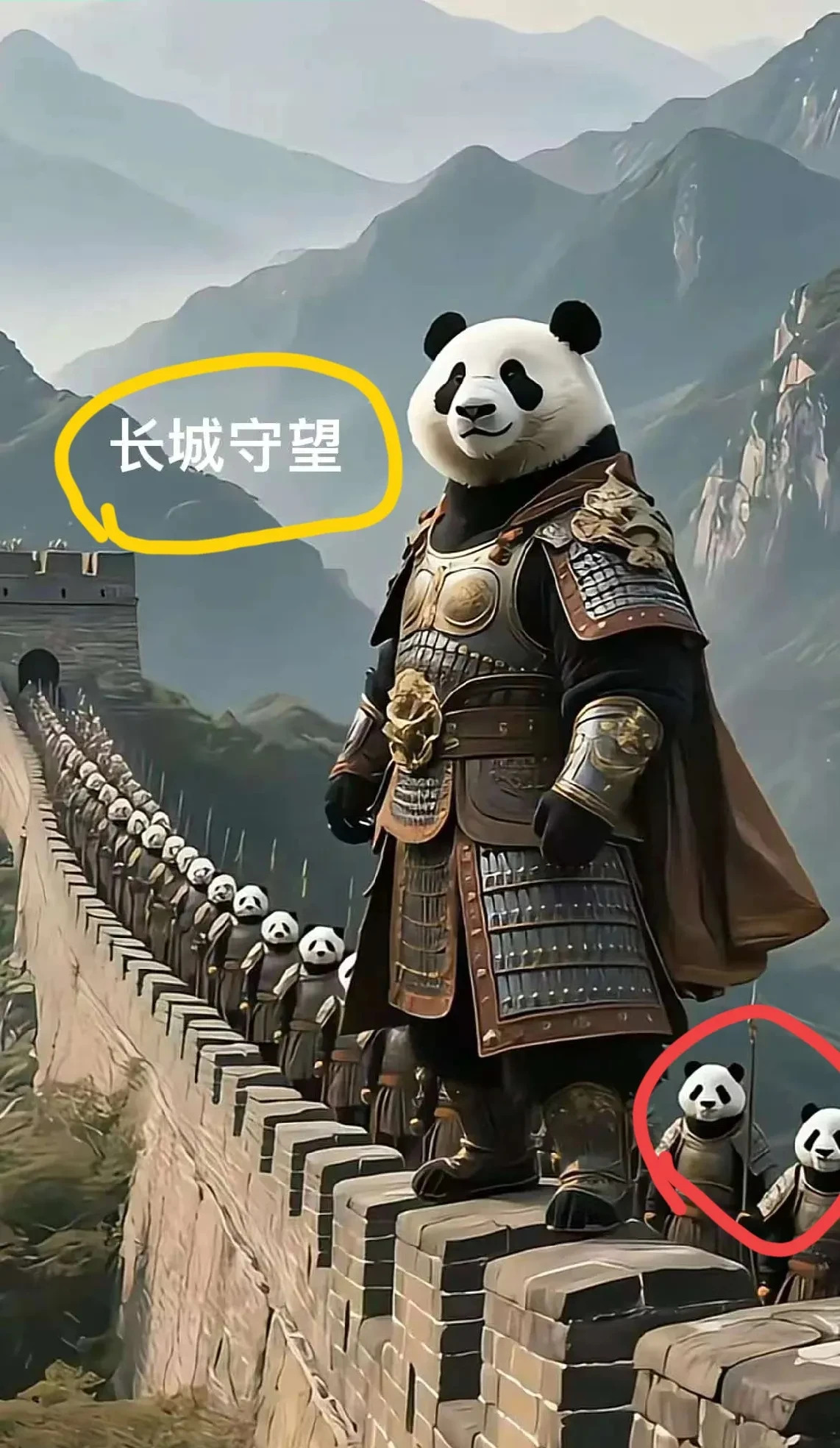 标题：大毛说鹰酱对付熊猫没实力











哎呀妈呀，你们听说没？鹰酱