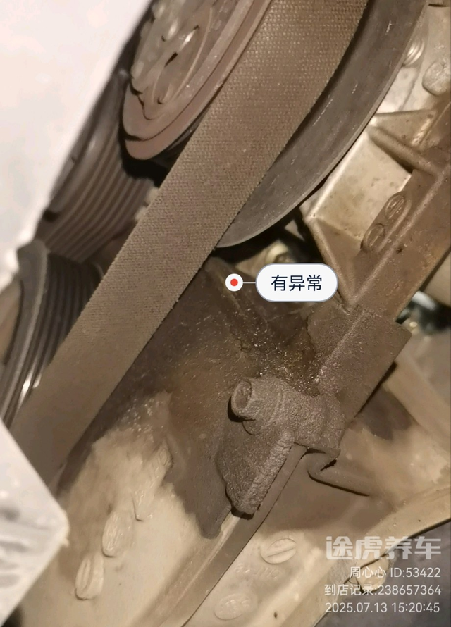 19款轩逸发动机渗油大家有一样的情况么
跑了七万多公里，到店里保养发现发动机正时