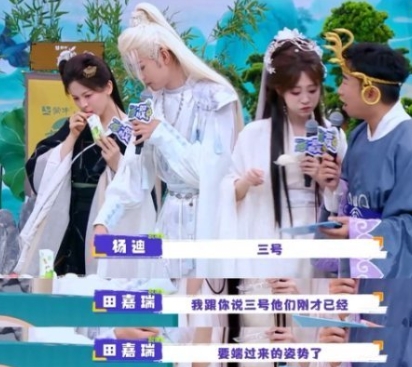 田嘉瑞玩游戏的脑回路绝了！别人认真推理，他疯狂搅局，最后还把自己聊成最大嫌疑人，