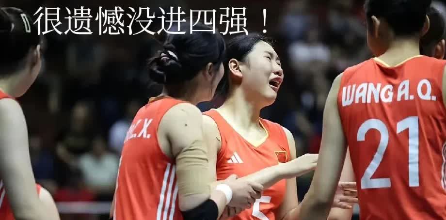 王奥芊绝对哭不出来！尽管世锦赛第五名足够好了，但赵喆熙、李晨萱、季雨潇们觉得很遗