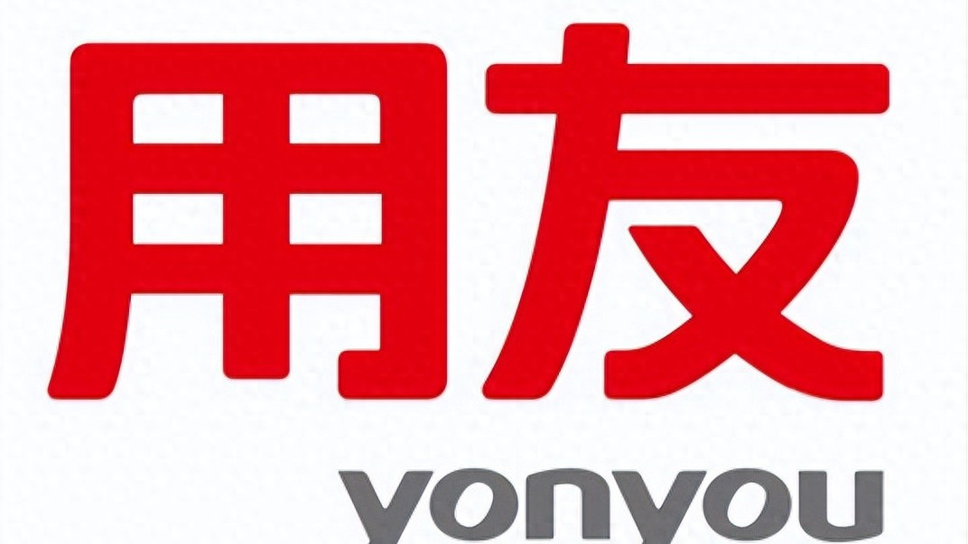 震撼！正处风口的新型软件，竟由用友金蝶联合成就！