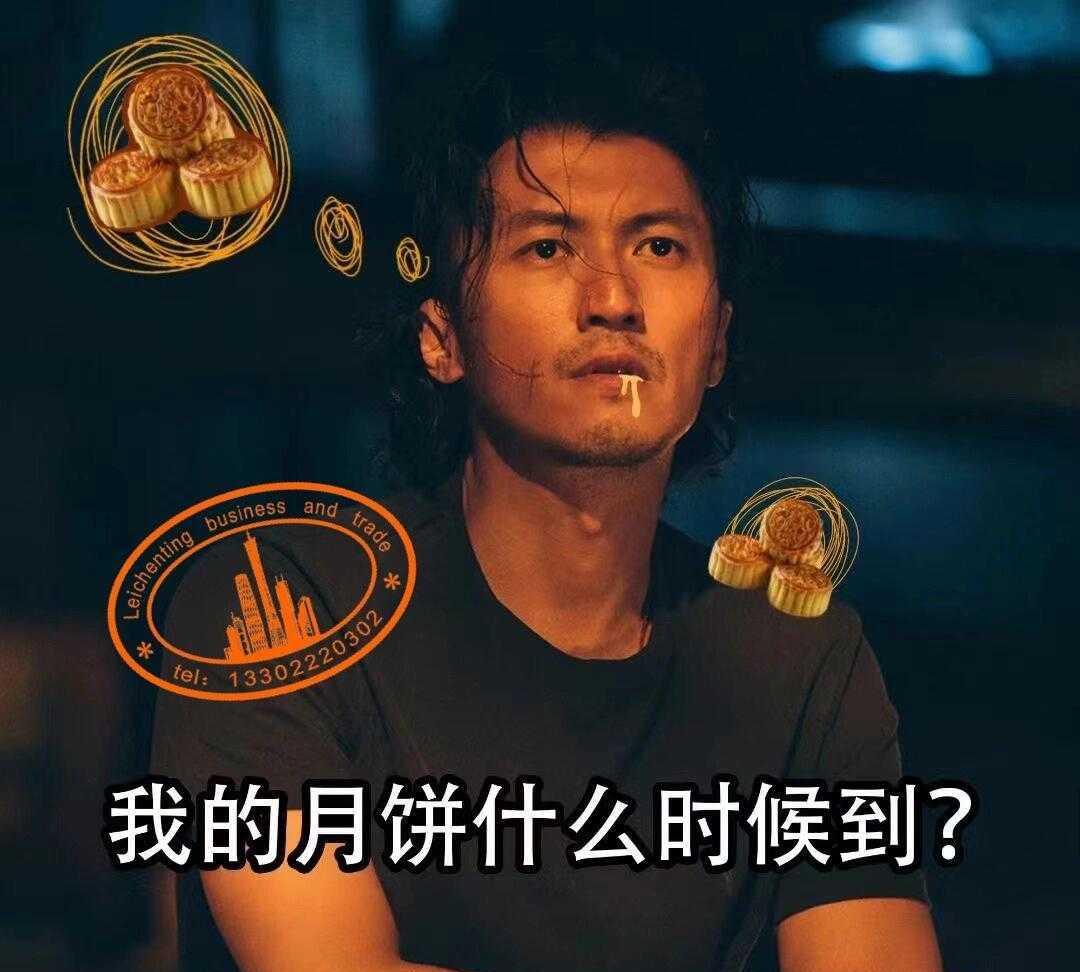锋味月饼：以中式饼皮裹西式内馅，一口尝尽中西风味